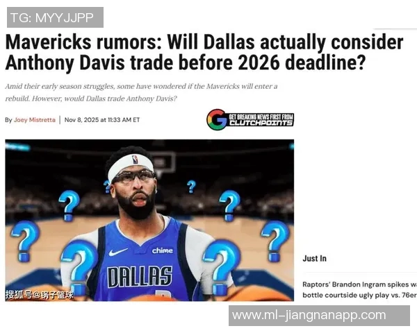 米切尔意外受伤被搀扶离场队内得分王身份岌岌可危